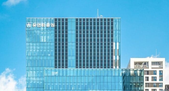 유안타증권, 5월 6일 '2026년 상반기 국장 분석' 투자설명회 개최