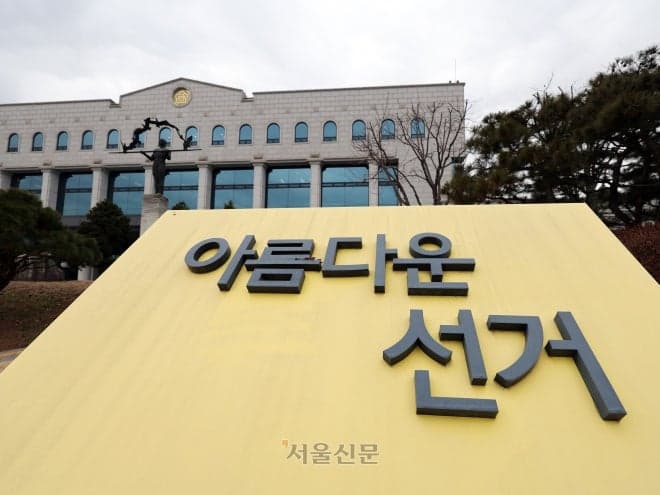 “또 당신이냐”…인천 6·3 지방선거 기초단체장 5곳서 ‘리턴매치’