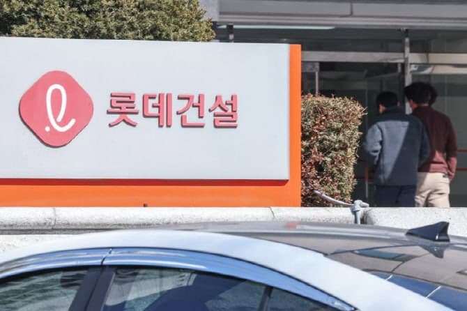 롯데건설, 우수 파트너사 92곳 포상…안전 분야 대폭 늘려 자금 지원·입찰 기회 혜택