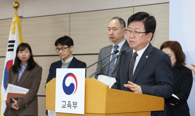 교육부, 서울 제외 32개 의대 정원 확정…2027학년도 3548명 최종 확정