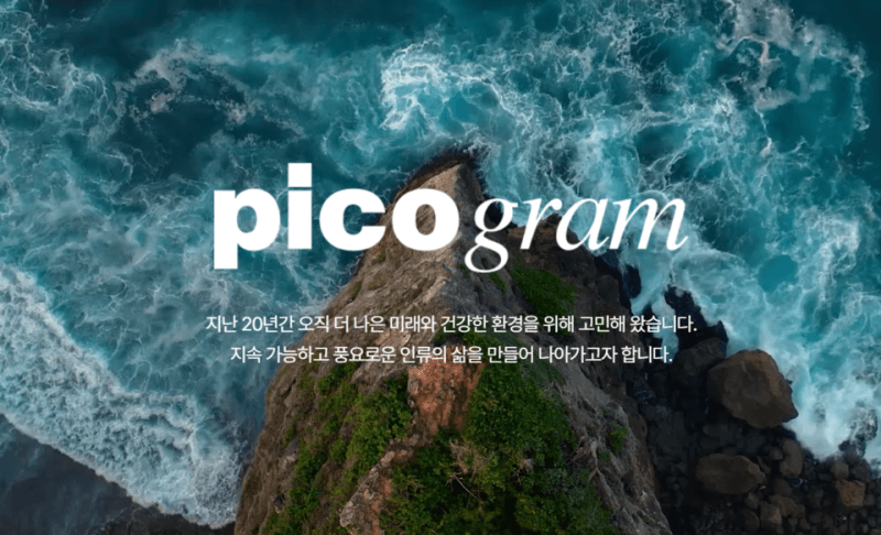 태웅로직스·피코그램, CB·RCPS 현금 부담에 '유동성 리스크' 직면