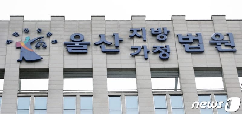 '조건만남' 미끼로 남성 유인·폭행한 20대 일당, 주범 징역 3년 6월 실형