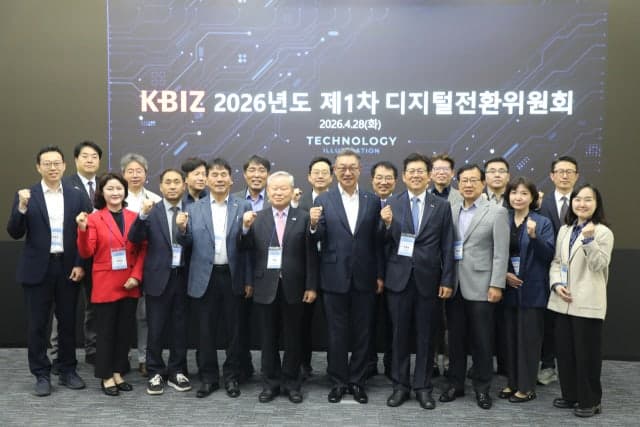 “AI 못 쓰면 도태” 중기중앙회, 2026년 제1차 디지털전환위원회 개최… 中企 디지털 격차 해소 논의