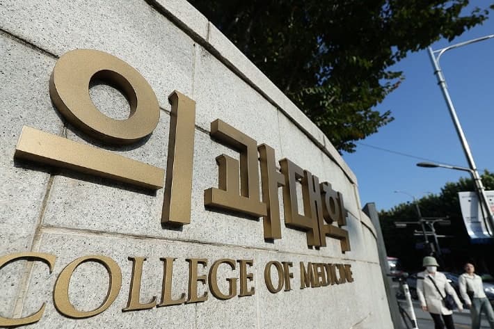 감사원 "尹정부 의대증원 후속조치 미흡" 교원·카데바 확보 비상