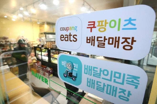 쿠팡이츠, 라이더에 '메뉴 확인' 기능 도입 하루 만에 중단