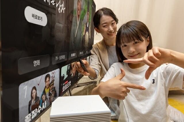 KT 지니 TV, 5월 가정의 달 맞아 "왕과 사는 남자" 보고 경품 받자