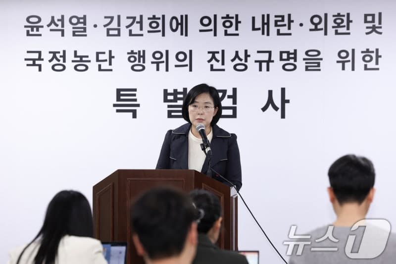 특검, '채 상병 수사 외압' 의혹 박진희 前 보좌관 참고인 조사…'임성근 봐주기' 수사