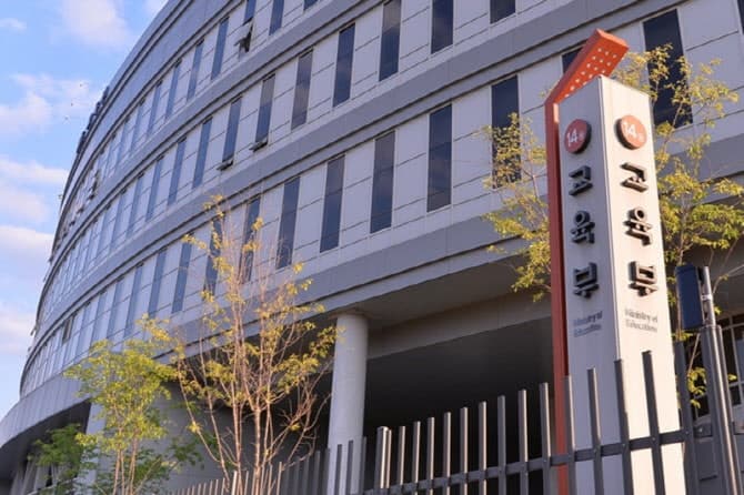 교육감, 교육지원청 설치·통폐합 권한 이양…학교지원 전담기구 설치 근거 마련