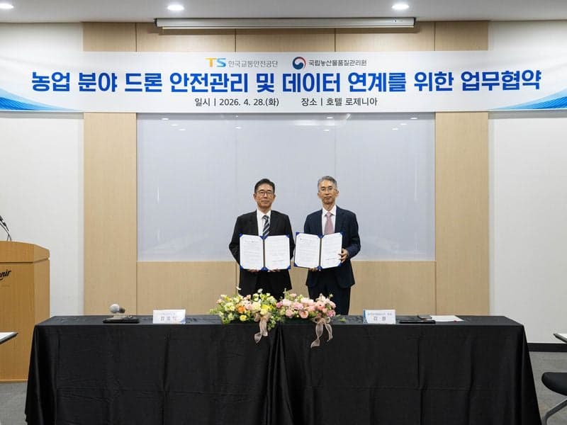 TS-농관원, 농업용 드론 행정 간소화 '맞손'…신고 불편 줄인다