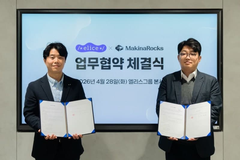 엘리스그룹-마키나락스, "국방∙산업 AX 전환 속도" 국방 AI 전환 협력 MOU 체결