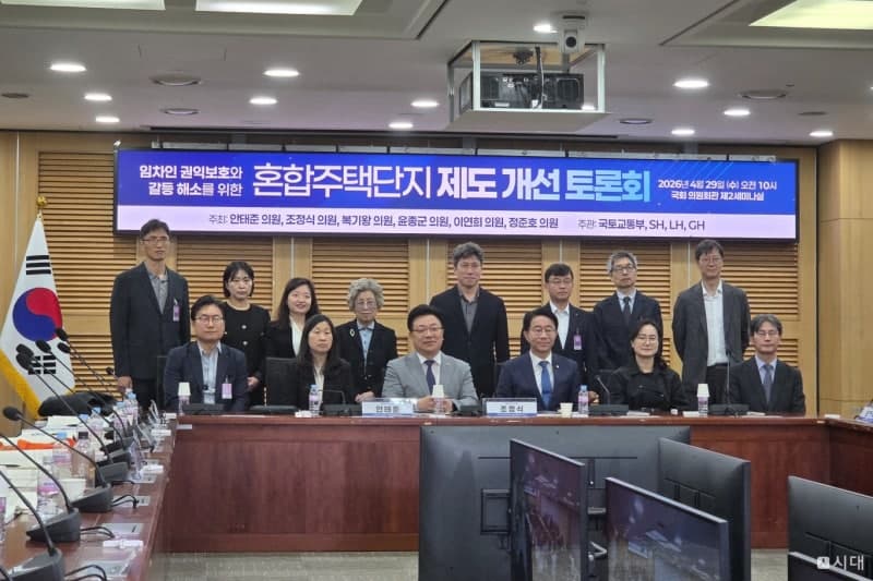 “공공주택 임차인도 단지 관리 참여해야”…SH, 혼합주택 갈등 해법 찾는다