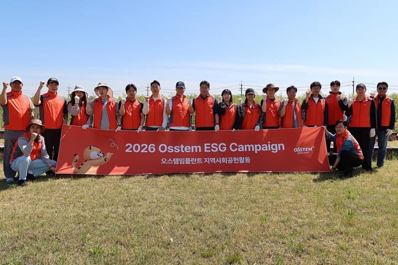 오스템임플란트, 강서구 황무지에 '1만평 꽃동산' 일구며 지역사회 ESG 실천 확대