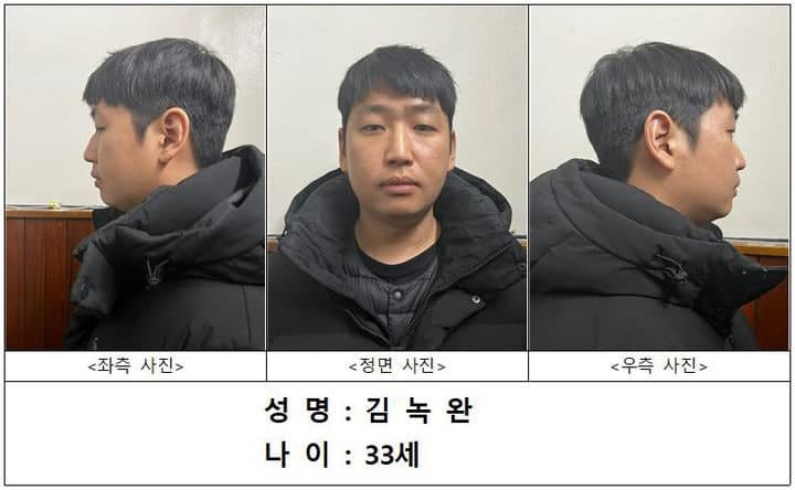 성착취물 제작·유포 '자경단' 총책 김녹완, 2심도 무기징역…"반인권적 범행"
