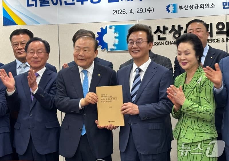 전재수, 부산상의와 간담회 "기업 살아야 부산 산다"…경제 회생 골든타임 강조