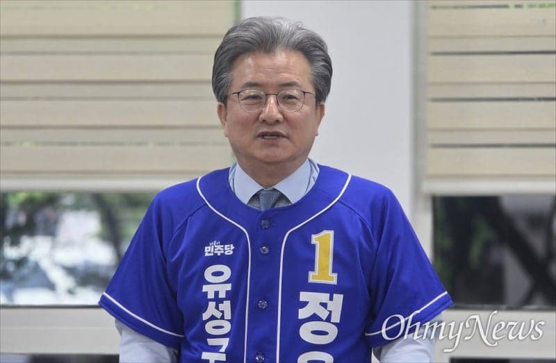 정용래 유성구청장 3선 도전 선언, "글로벌 혁신도시 만들겠다"