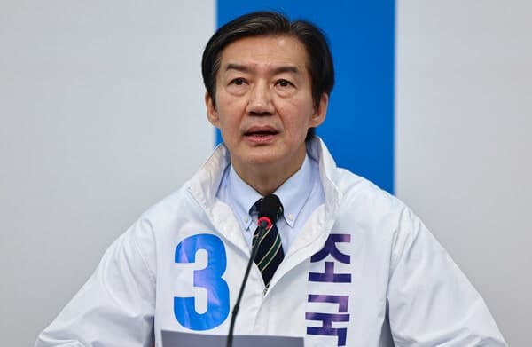 김건희 항소심 징역 4년, 조국 "윤석열 당선 무효" 직격