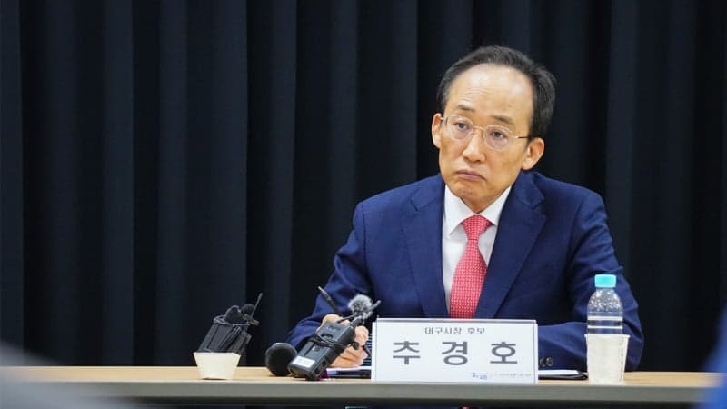 추경호 의원직 사퇴, 대구시장 출마 본격화