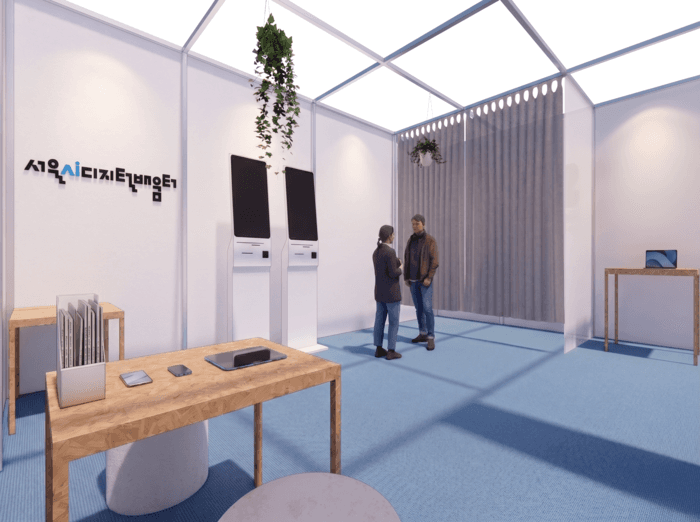 서울시, "누구나 AI 쓰는 도시"…디지털배움터 '서울형 AI 교육모델'로 전면 개편