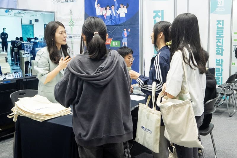 "AI로 나만의 진로를"…양천구, 'Y교육박람회 2026' 진로·진학 박람회 개최