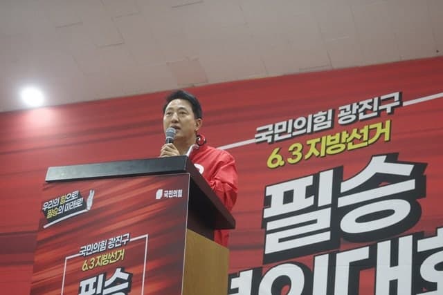 오세훈, "MB와 내가 성수 번영 기초" 정원오에 "관리를 잘했을 뿐…큰 변화 만든 경험이 중요"
