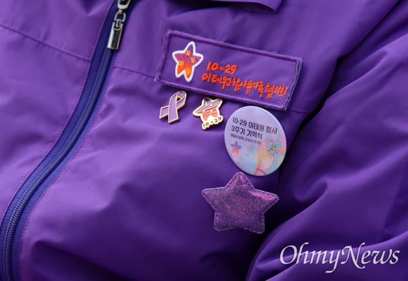 이태원 참사 구조 도운 상인, 실종 10일 만 사망…유가족 "트라우마 지원 절실"