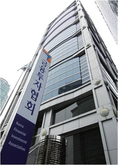 서진·엔라이튼·체이스웨이자산운용, 금투협 정회원 가입 승인…회원사 585개사로