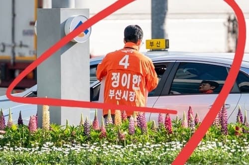 정이한 후보 피습 30대, 구속영장 기각