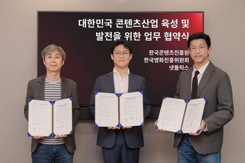 "K콘텐츠 날개 달자" 넷플릭스·콘진원·영진위, 4년 연속 K-콘텐츠 인재 육성 맞손