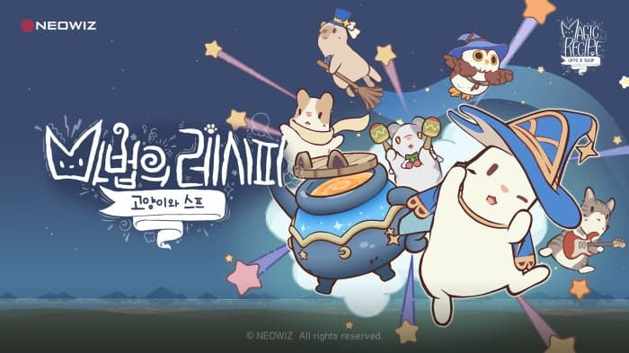 네오위즈, 글로벌 8000만 IP 후속작 '고양이와 스프: 마법의 레시피' 전 세계 출시