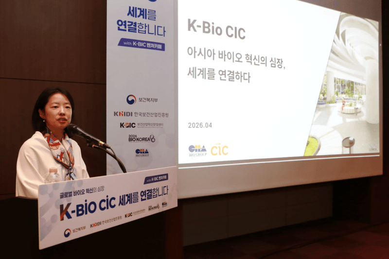 삼성바이오에피스, 中 바이오 혁신센터와 연구 협력 MOU…차바이오텍 "K-Bio CIC 연말 가동"