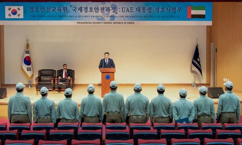 대통령경호처, UAE 경호요원 4주간 수탁교육…"양국 안보 협력 강화"