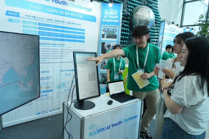 포스코DX, '청소년 AI 창의 경진대회' 개최…미래 IT 인재 육성 및 조기 발굴