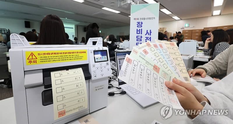 영종구청장 예비후보, '허위 홍보물 6천600부 발송' 허위경력 공표 혐의로 선관위 고발