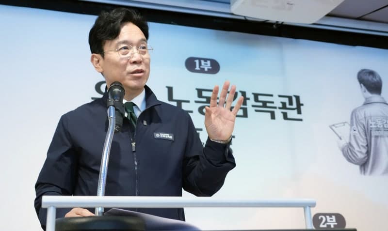 노동부, 우수 감독관 표창…전태일 정신 '필사'로 잇다