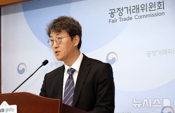 시민단체 "쿠팡 김범석 의장 동일인 지정 당연한 결정", 엄정 조사 촉구