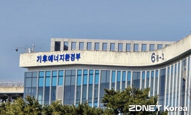 기후부, 재생에너지 100GW 시대 맞아 전력감독체계 개편 방향 시민사회와 논의