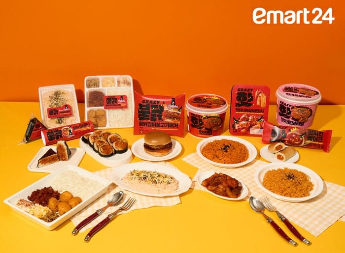 이마트24, 'K-매운맛' 공략…'크레이지 불닭&핫' 간편식 9종 출시