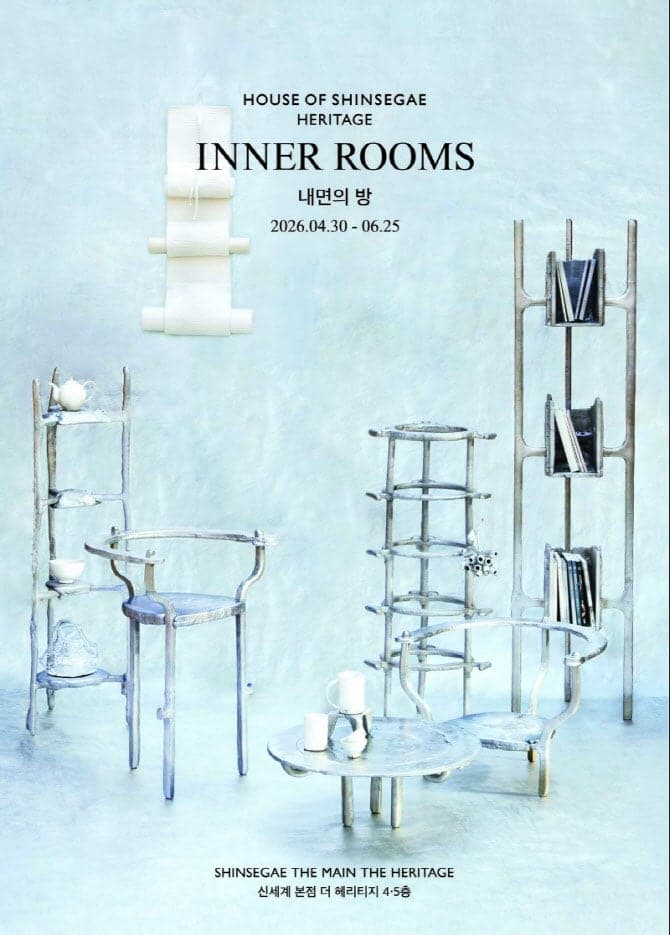 신세계百, 조선시대 '사랑방' 현대적으로 재탄생…내면의 방 전시 개최