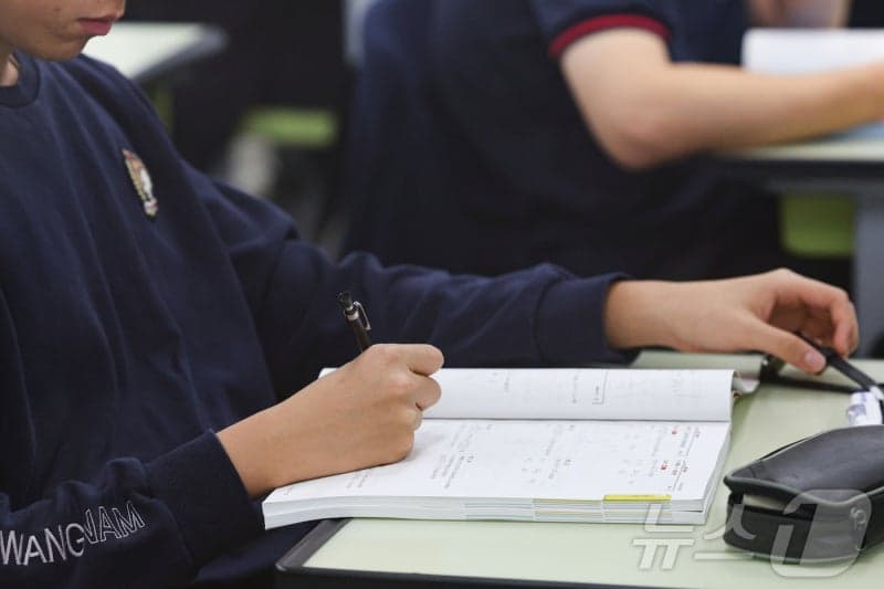 '인서울' 열풍 꺾였나…수시·정시 지원비율 4년만에 감소 전환