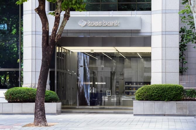 라인·토스·오리온·한국콜마 대기업집단 신규 지정…'주식시장 활황' 키움·DB·대신 재계 순위↑