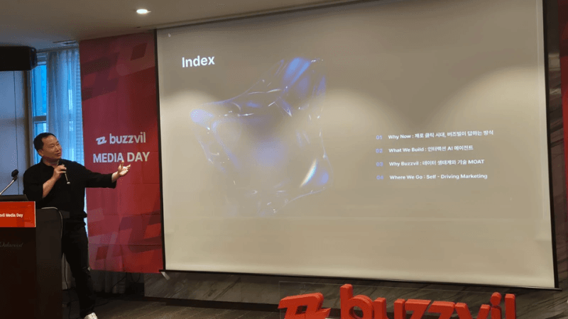 “광고의 핵심은 ‘노출’보다 ‘참여’” 버즈빌, 인터랙션 AI 에이전트 공개…광고 패러다임 전환