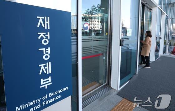 재경부, 중동 리스크 속 공급망 안정화 '선도사업자' 추가 선정…금리우대·기금 지원