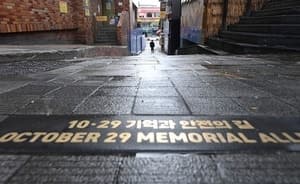 이태원 참사 구조 도운 30대 남성, 실종 10일 만에 포천 왕방산서 숨진 채 발견