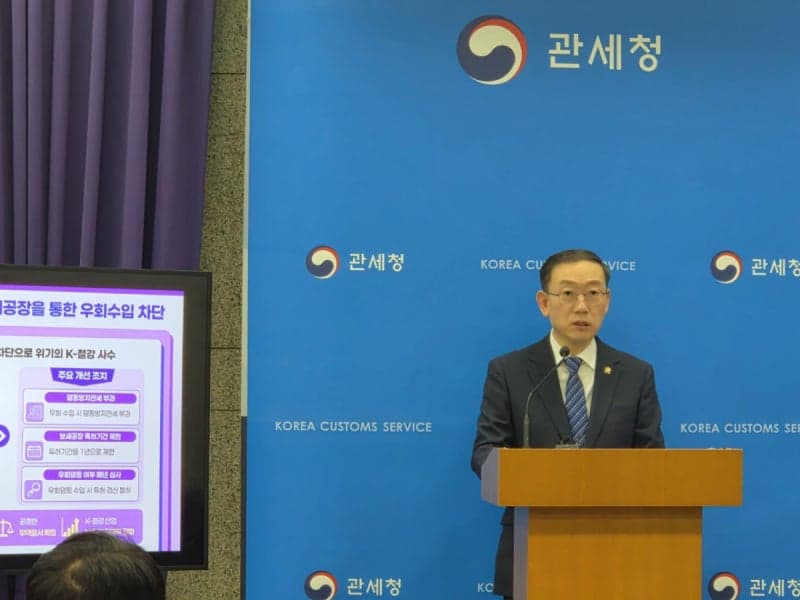 "연구소도 보세공장 허용" 관세청, 첨단산업 '수출 플러스' 규제혁신 완료…경제효과 1.4조