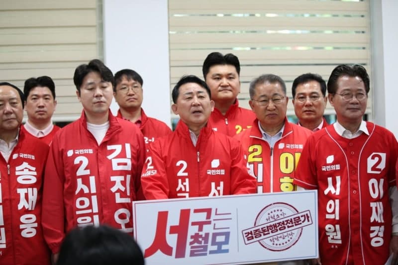 서철모 대전 서구청장, 재선 도전 선언 "검증된 행정가로 서구 재도약 완성"