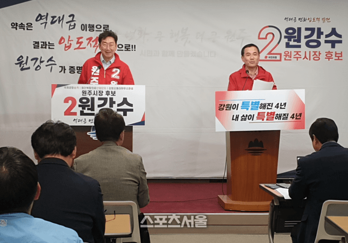 김진태-원강수 "국제공항+첨복단지+오페라하우스" 원팀 공약, 압도적 원주시대 열겠다