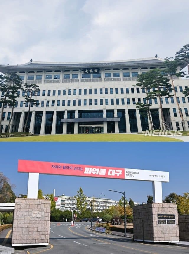 대구시·경북도, 100억 규모 '광역이음프로젝트'로 초광역 모빌리티 일자리 생태계 구축