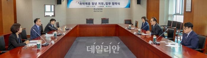 한전KDN, 초록우산 전남지역본부와 '취약계층 청년 자립 지원' 업무협약 체결