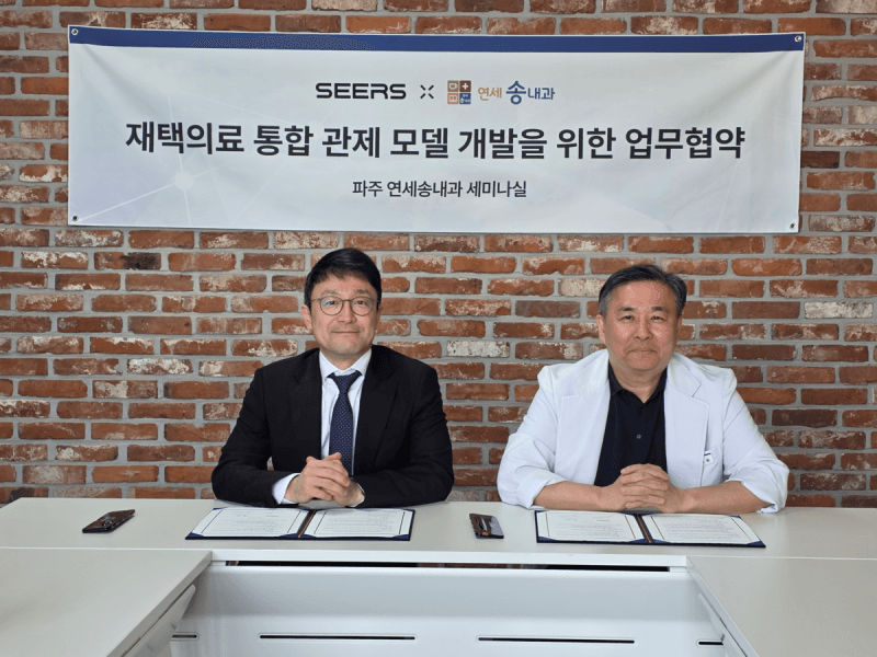 “입원부터 임종까지 집에서 관리”…씨어스·연세송내과, 재택의료 통합관제 새 모델 공동 구축