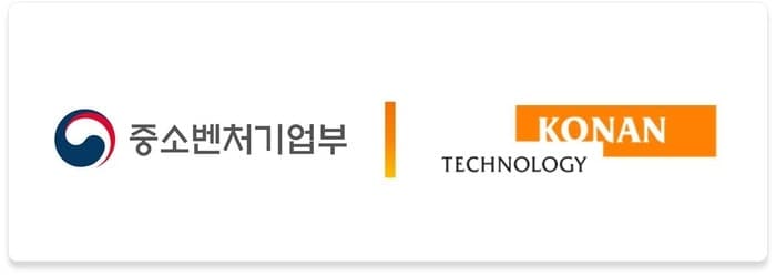 코난테크놀로지, 중기부 스마트공장 공급기업 합류 "제조 AX 현장 지원"